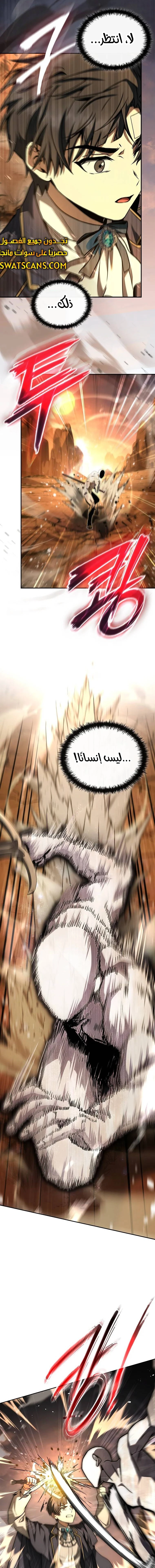الصفحة 20