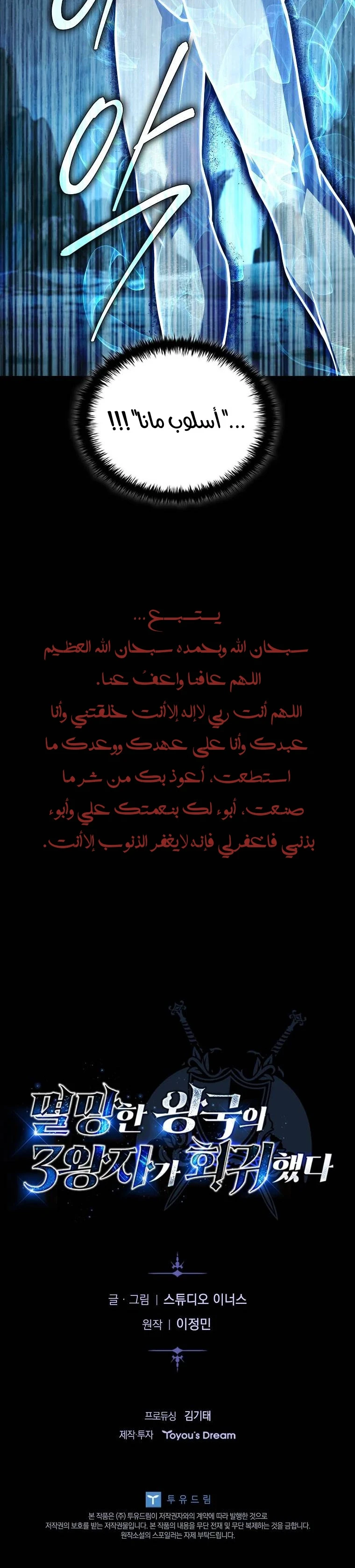 الصفحة 23