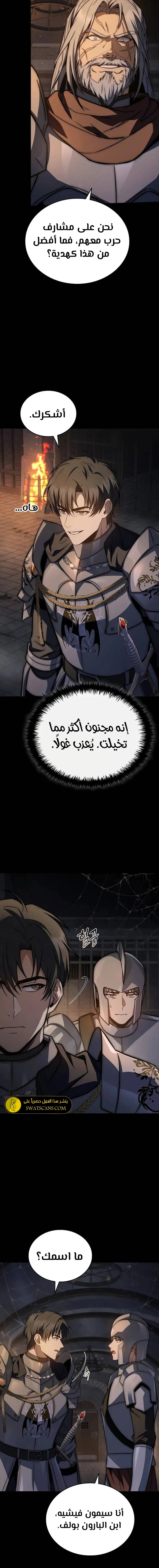 الصفحة 15