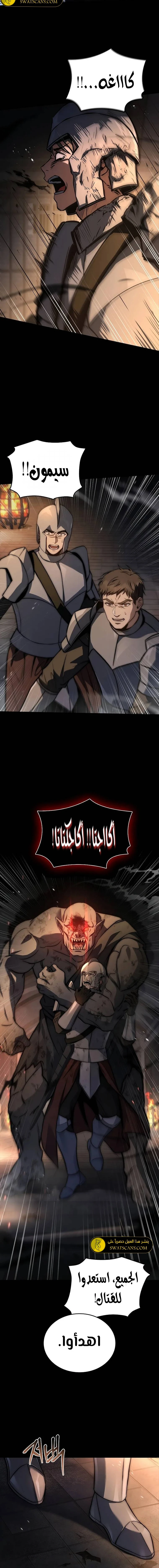 الصفحة 20