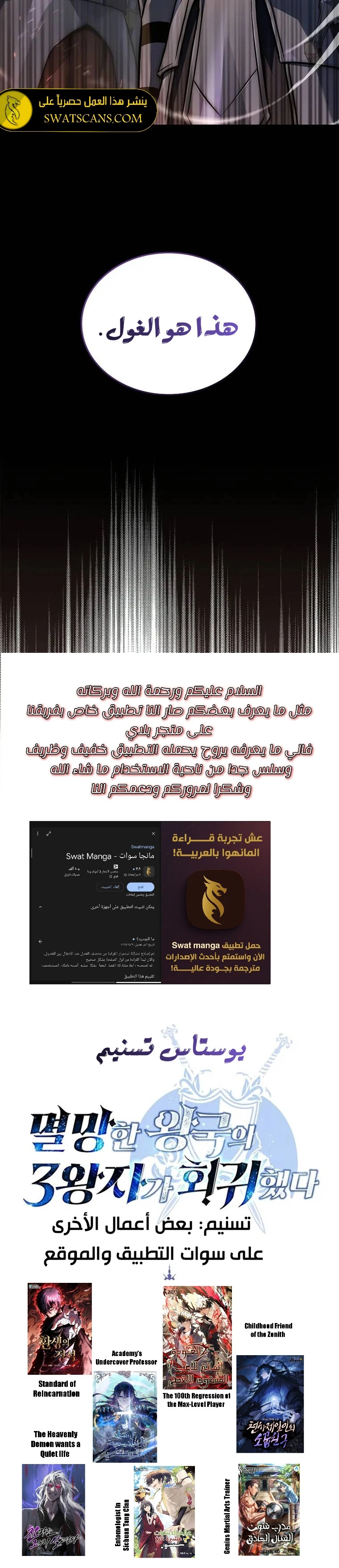 الصفحة 22