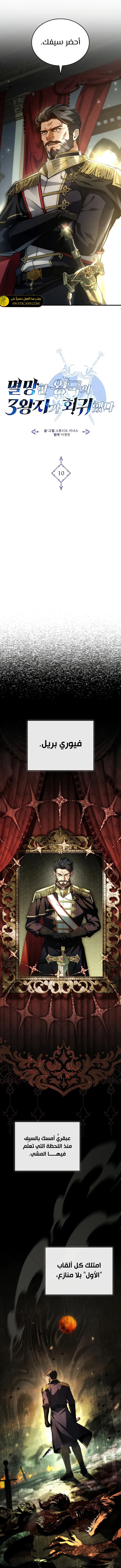 الصفحة 5