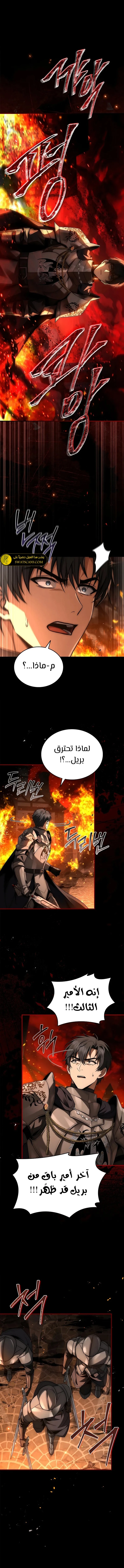الصفحة 15