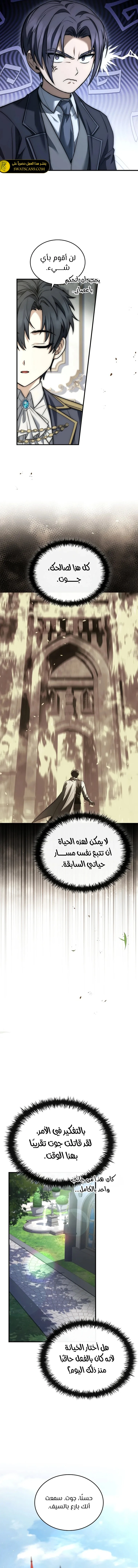 الصفحة 4
