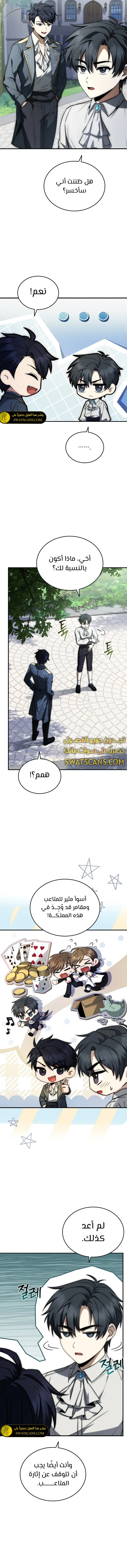 الصفحة 10
