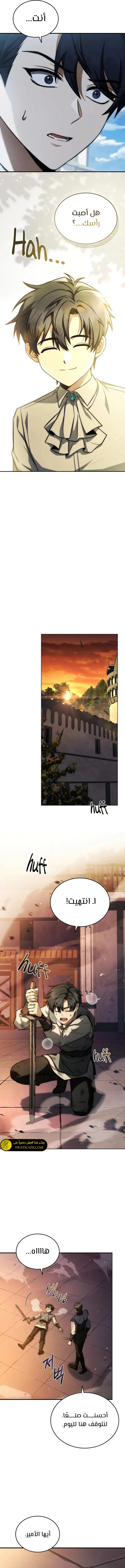 الصفحة 11