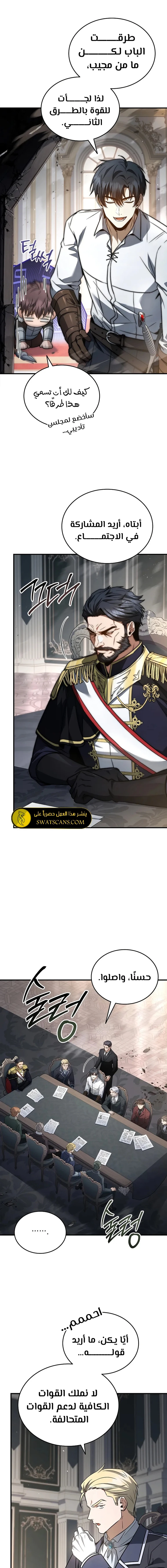 الصفحة 13