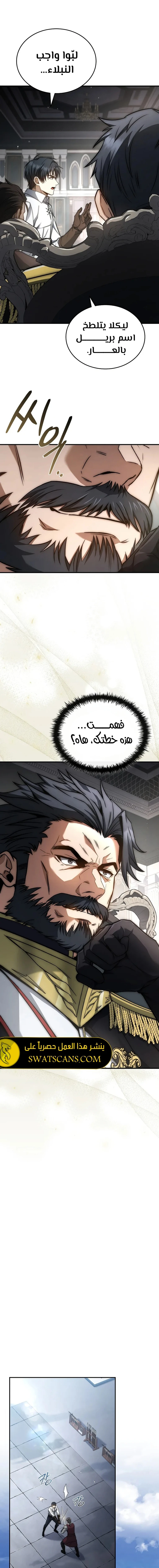 الصفحة 18