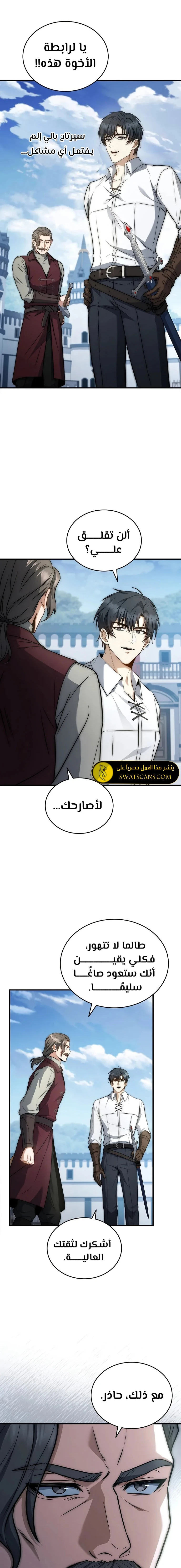 الصفحة 21