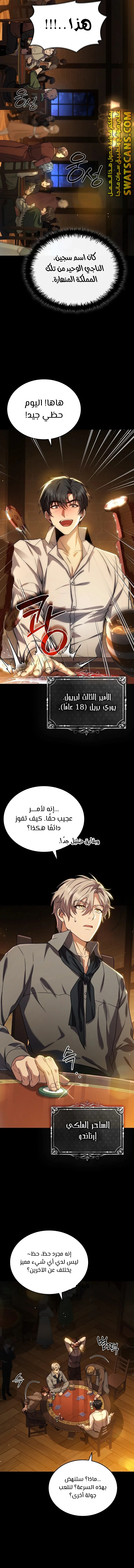 الصفحة 3
