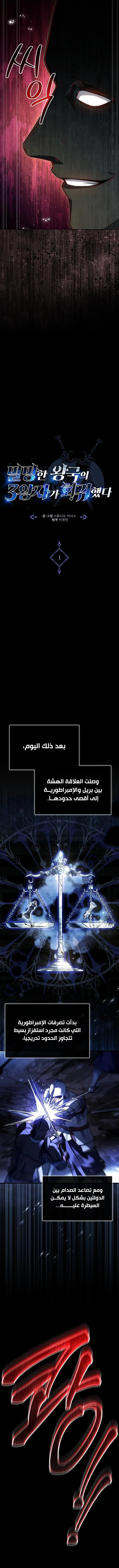 الصفحة 10
