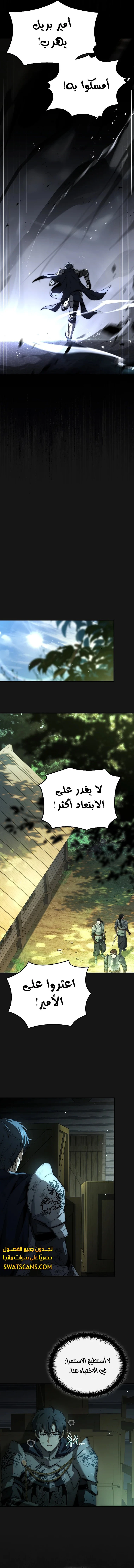 الصفحة 19