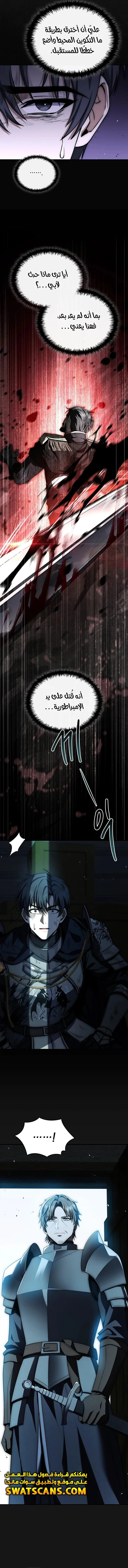 الصفحة 20