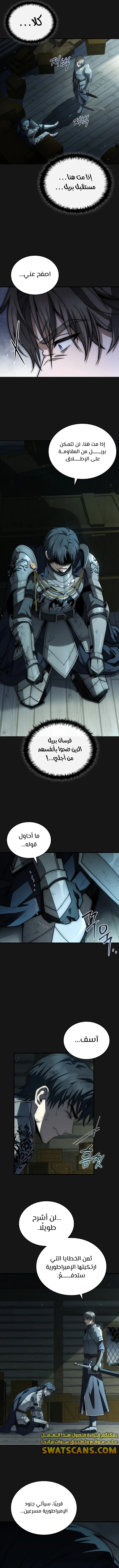الصفحة 21