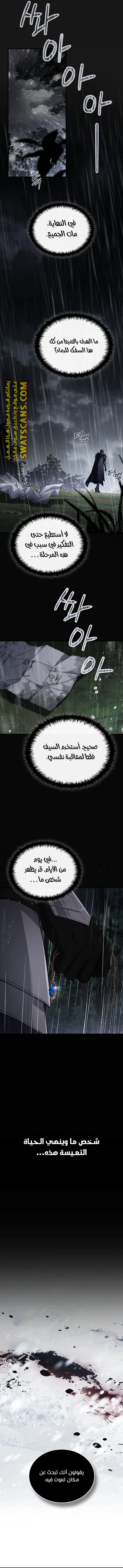 الصفحة 23