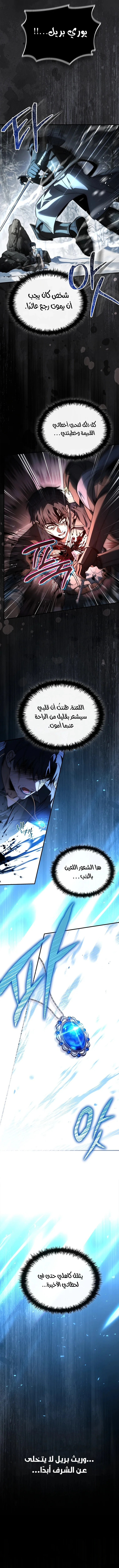 الصفحة 26