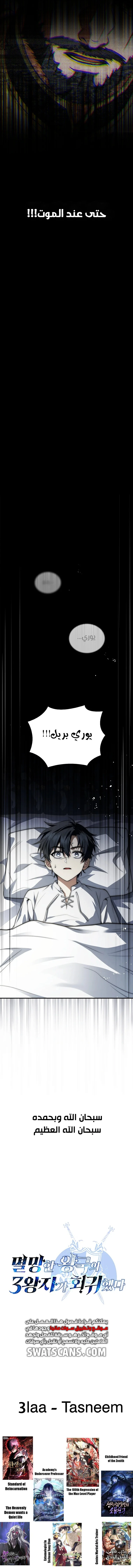 الصفحة 27