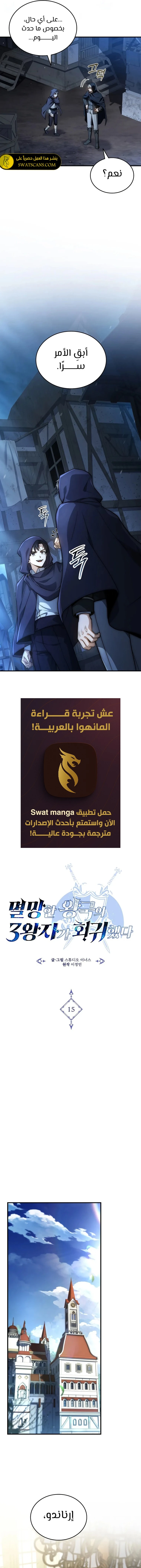الصفحة 7