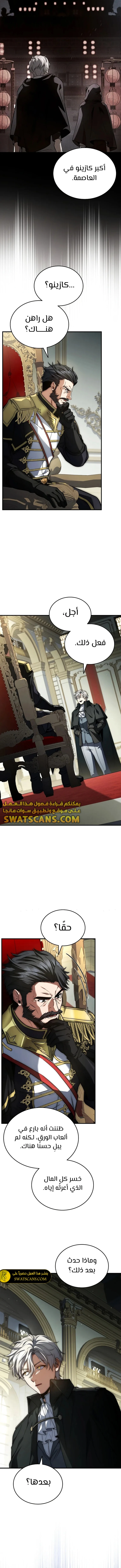 الصفحة 9