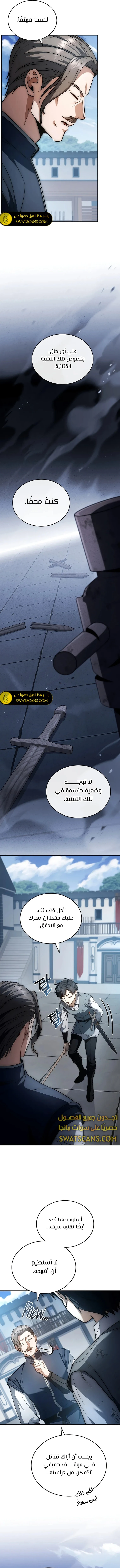 الصفحة 14