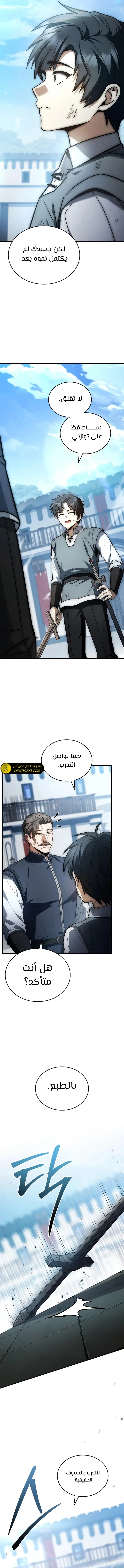 الصفحة 16