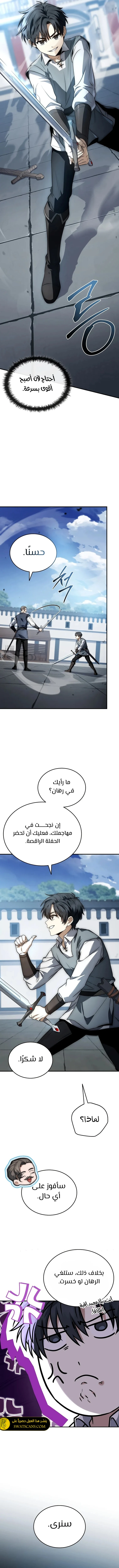 الصفحة 17