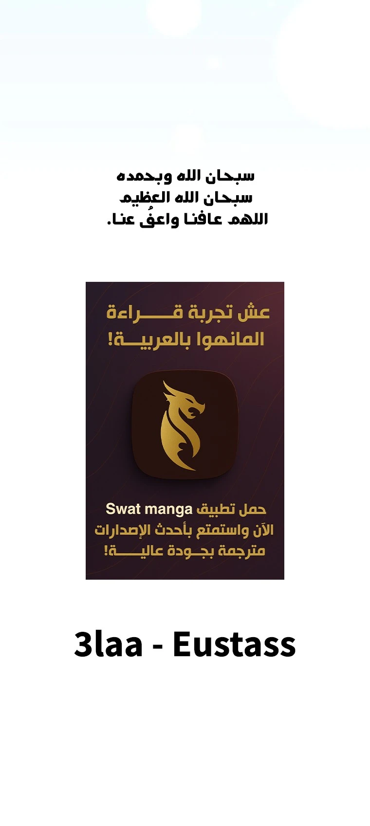الصفحة 21