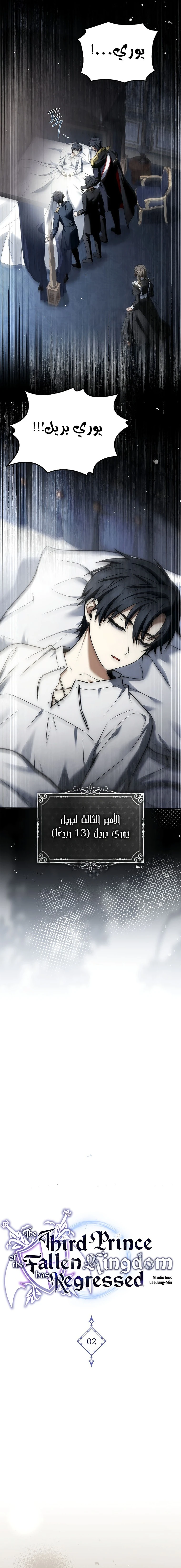 الصفحة 5