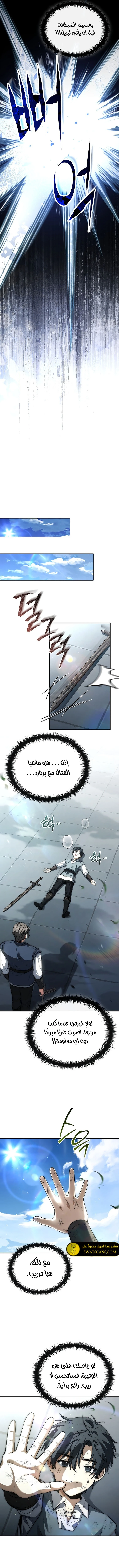 الصفحة 16