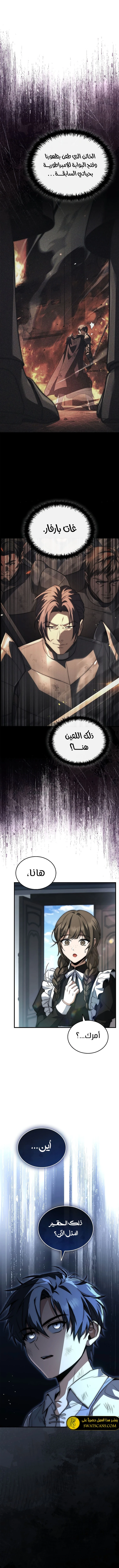 الصفحة 18