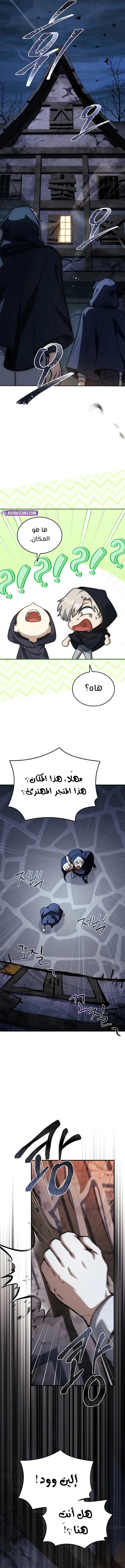 الصفحة 11