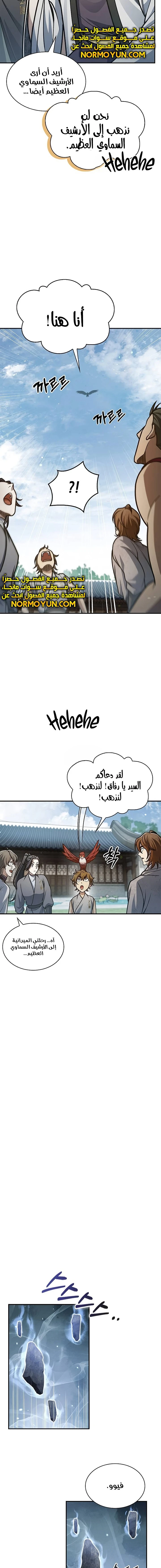 الصفحة 13