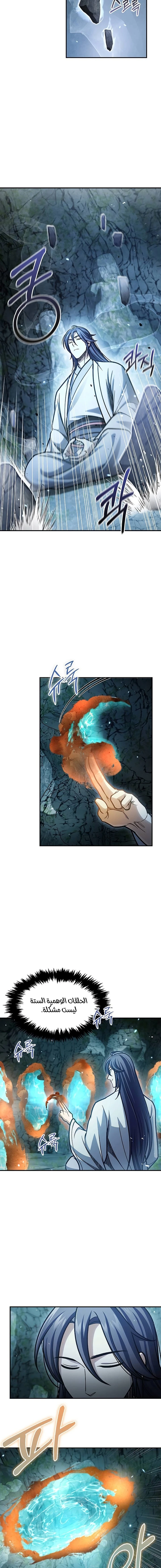 الصفحة 14