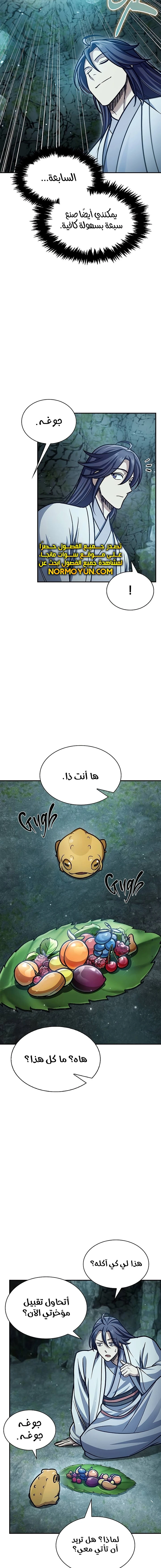 الصفحة 15