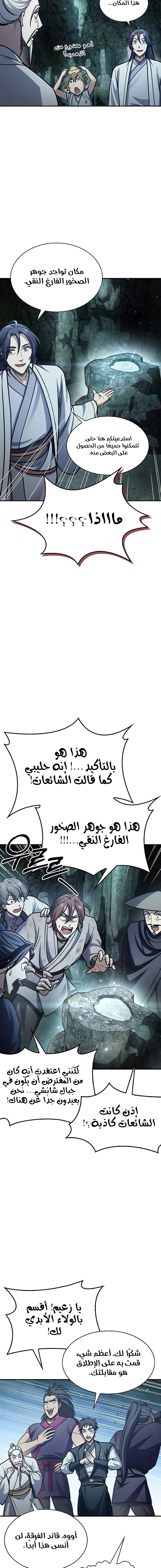 الصفحة 18