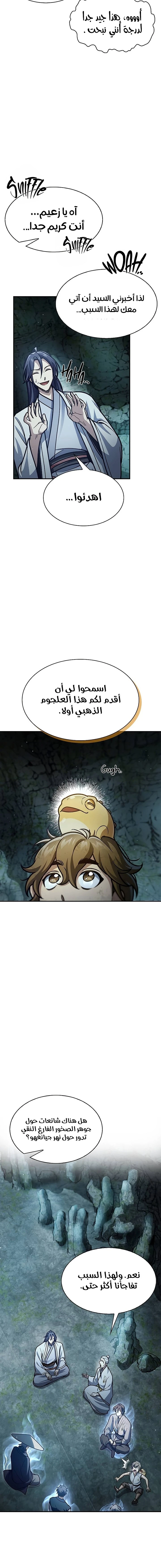 الصفحة 19