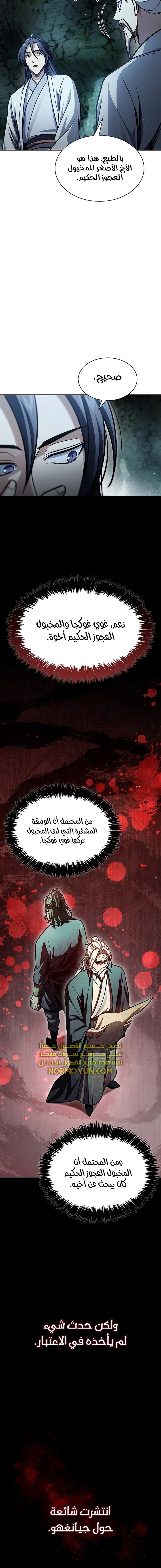 الصفحة 21