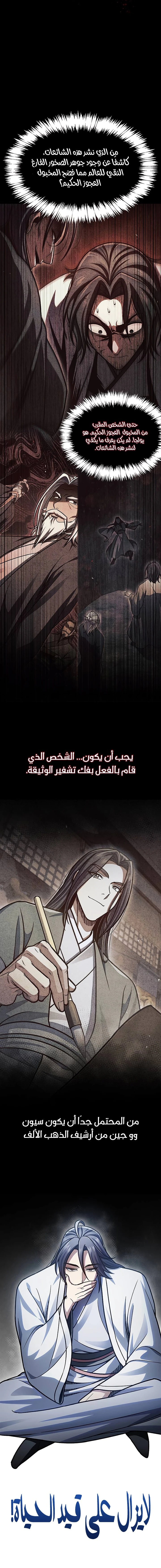 الصفحة 22