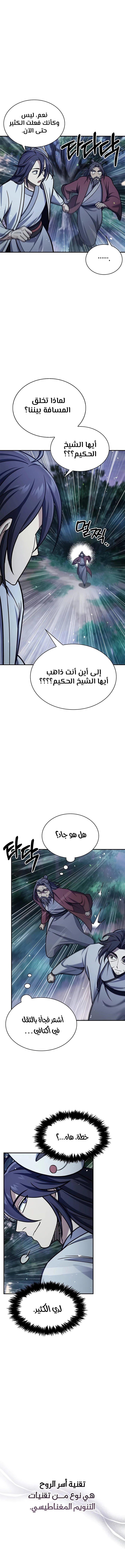 الصفحة 15