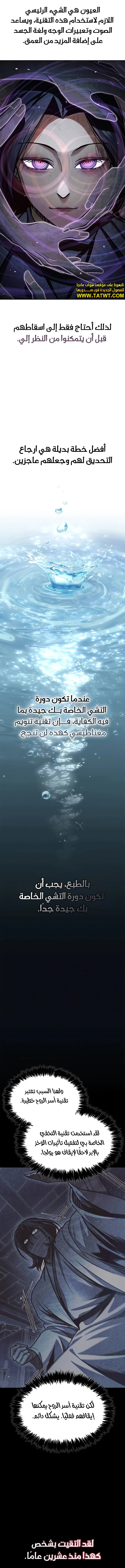الصفحة 16