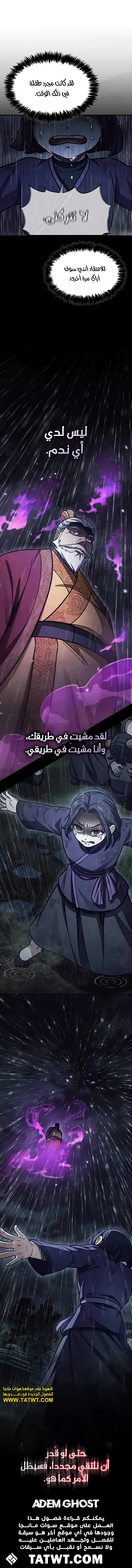 الصفحة 18