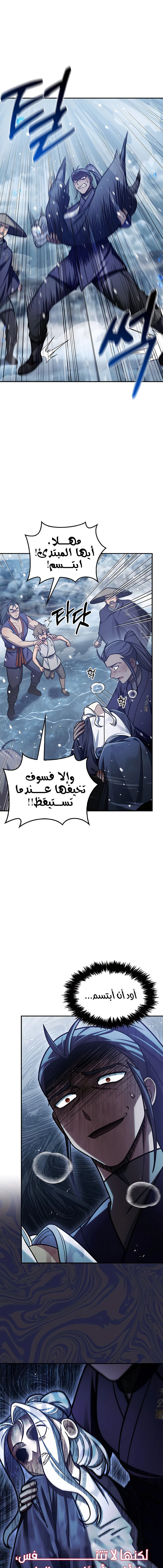 الصفحة 3
