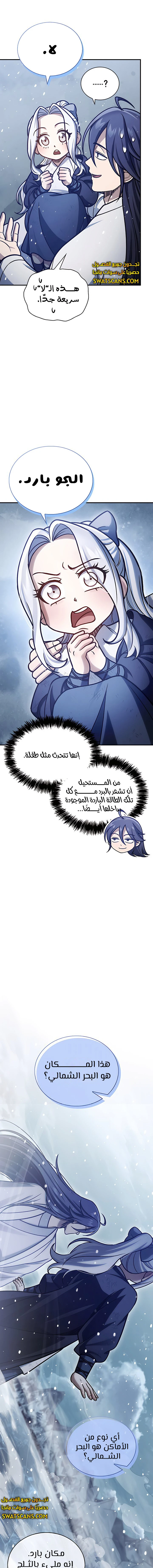 الصفحة 15