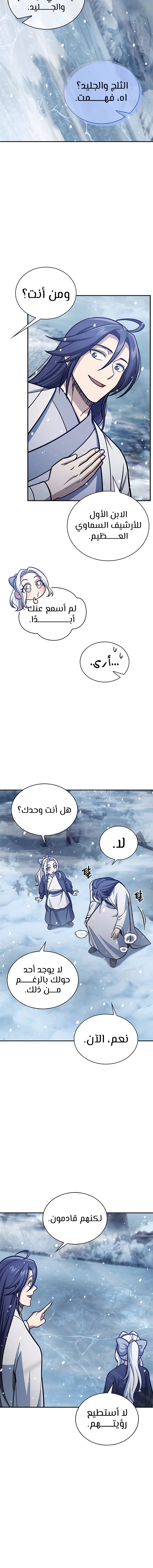 الصفحة 16