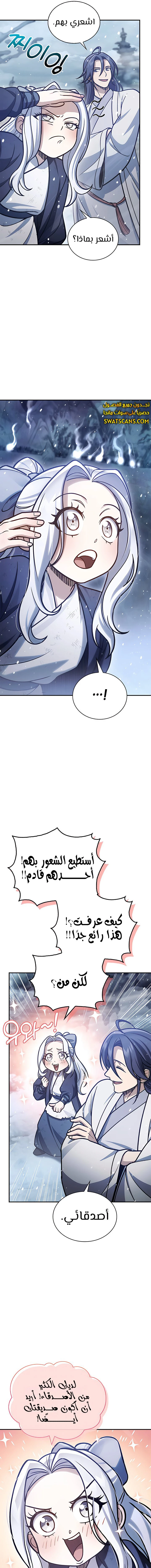 الصفحة 17