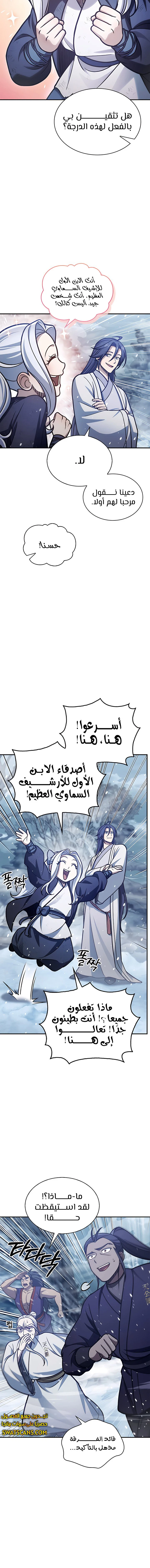 الصفحة 18