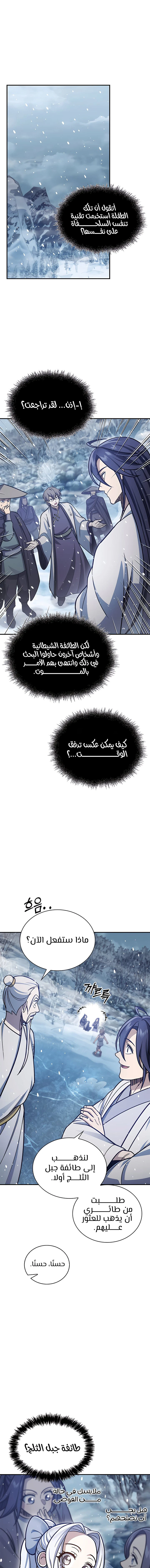 الصفحة 19