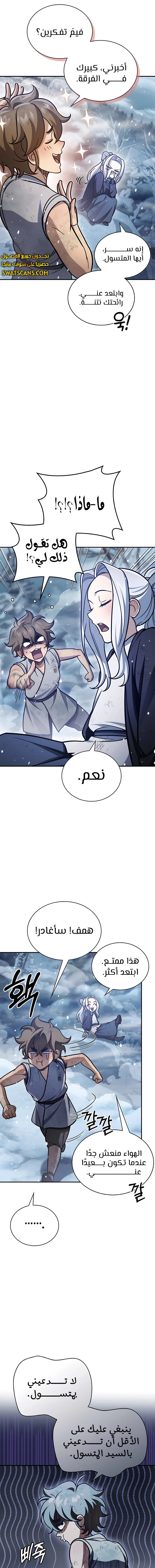 الصفحة 21