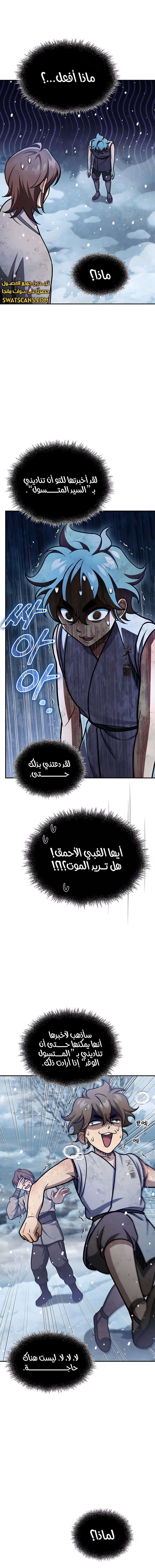 الصفحة 24