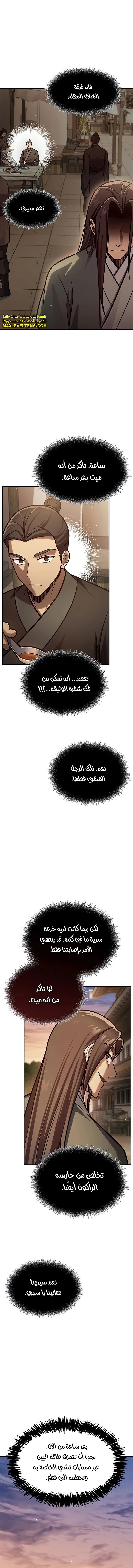 الصفحة 15